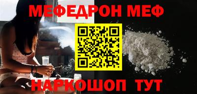 молекула духа Будённовск