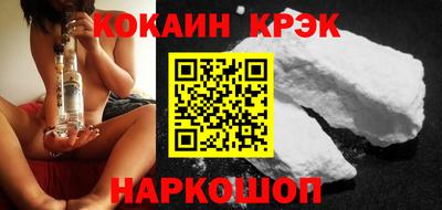 молекула духа Будённовск