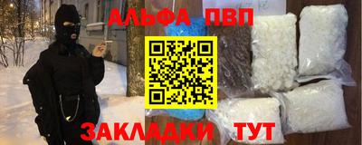 молекула духа Будённовск