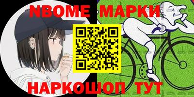молекула духа Будённовск