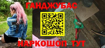 ешки Бугуруслан