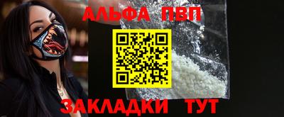 амф Бузулук
