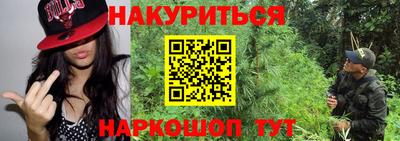 ешки Бугуруслан