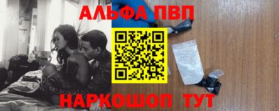 молекула духа Будённовск