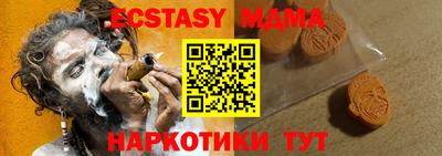молекула духа Будённовск