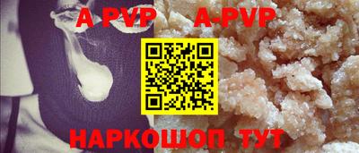 молекула духа Будённовск
