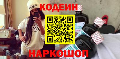 молекула духа Будённовск