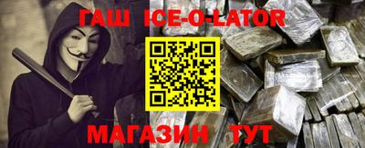 молекула духа Будённовск