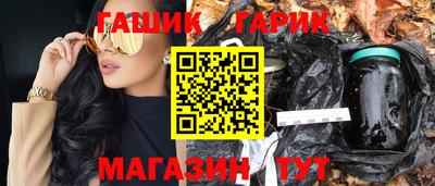 ешки Бугуруслан
