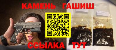 молекула духа Будённовск