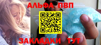 молекула духа Будённовск