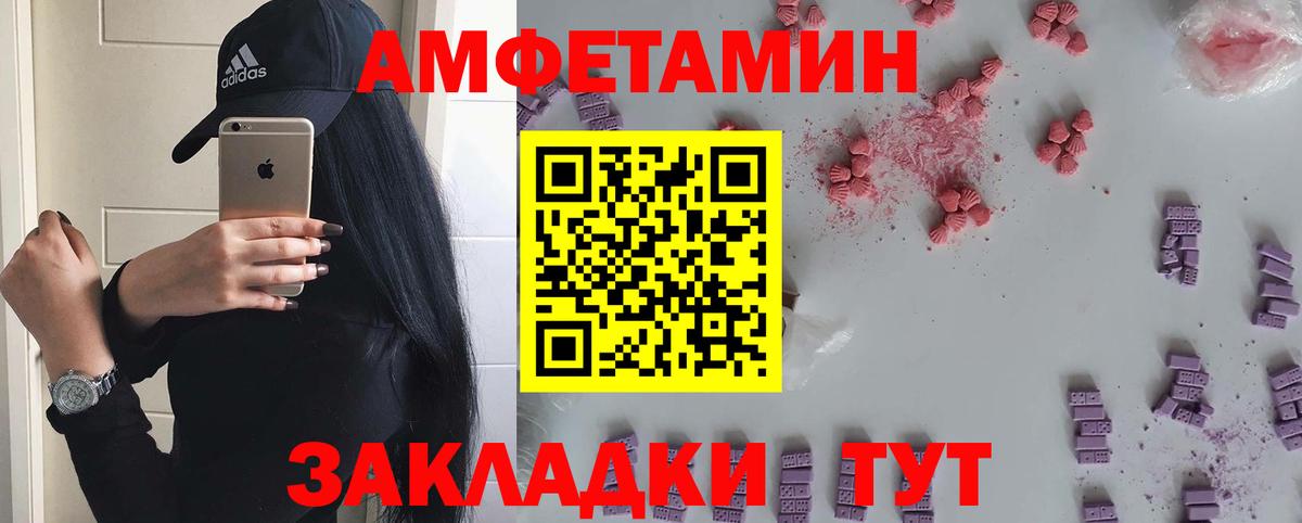Метамфетамин Декстрометамфетамин 99.9% Троицк