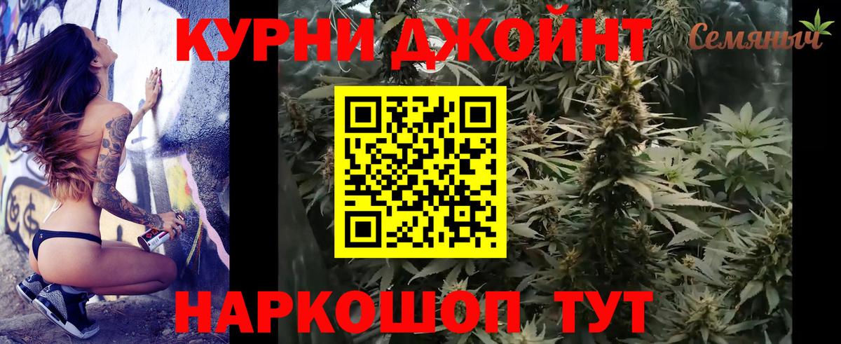 Шишки марихуана VHQ Троицк